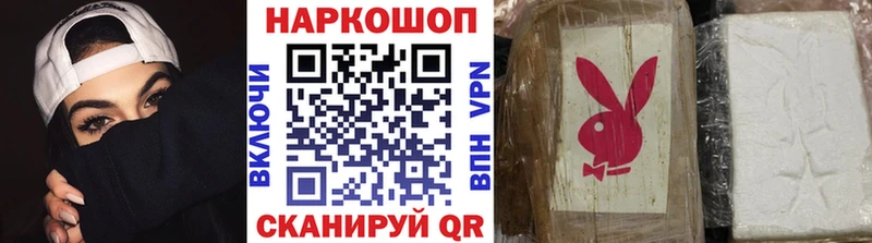 Купить закладку APVP  Конопля  МЕФ  Гашиш  Cocaine  Коркино