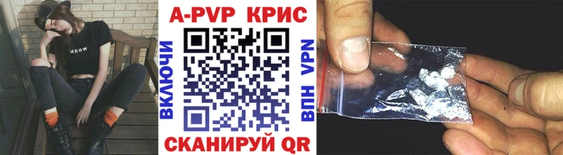 Купить закладки  Коркино  Alpha PVP СК 