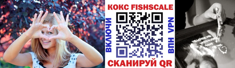Купить закладки  Коркино  Cocaine Боливия 