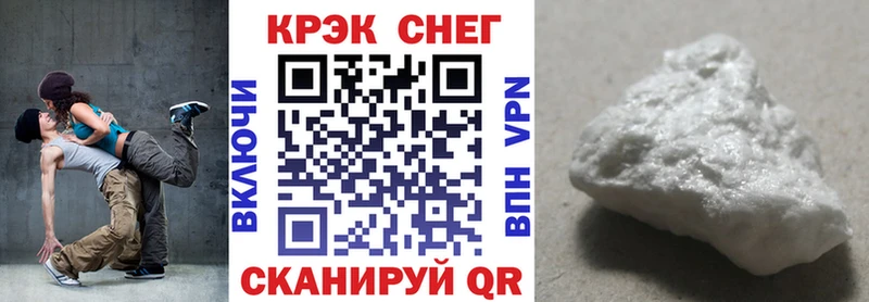 Кокаин Колумбийский Коркино