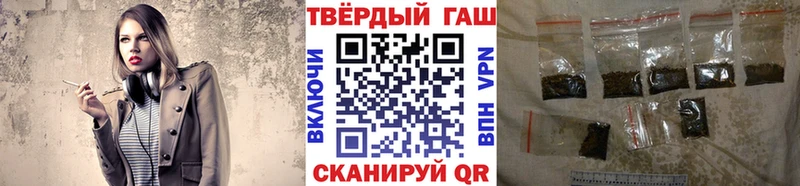 Гашиш Premium  Купить закладки  Коркино 