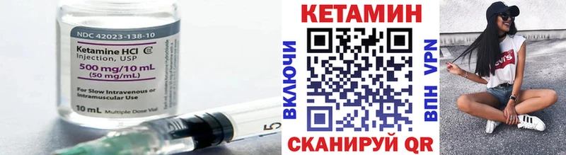 Купить закладки  Коркино  Кетамин ketamine 