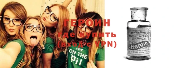 альфа пвп VHQ Инсар