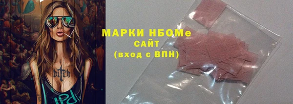 марихуана Железноводск