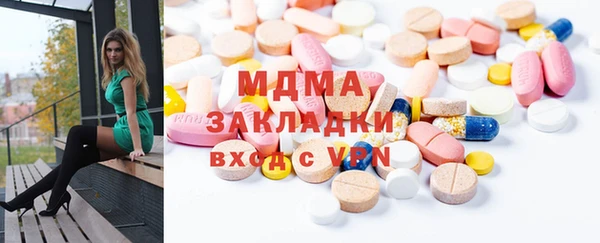mix Инта