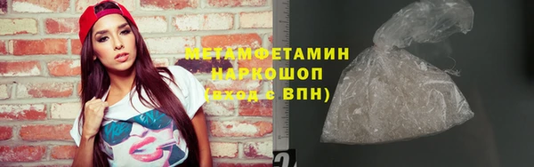 альфа пвп VHQ Инсар