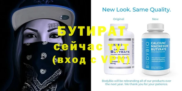а пвп мука Иннополис