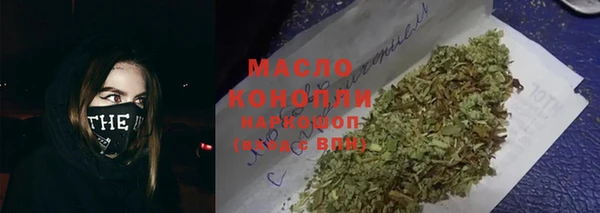 альфа пвп VHQ Инсар