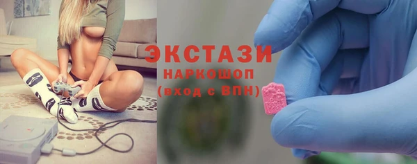 альфа пвп VHQ Инсар