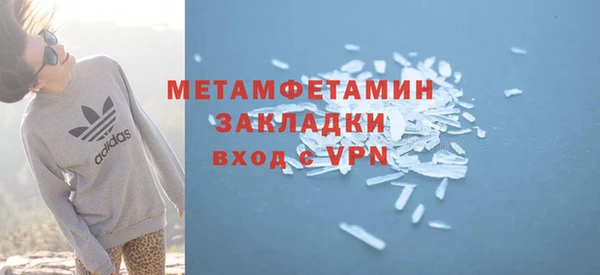mix Инта