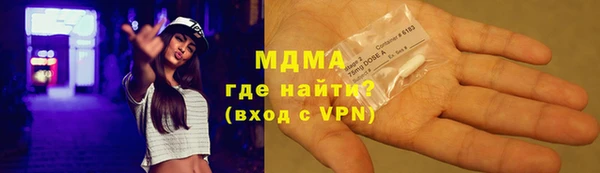 альфа пвп VHQ Инсар