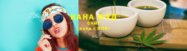 альфа пвп VHQ Инсар