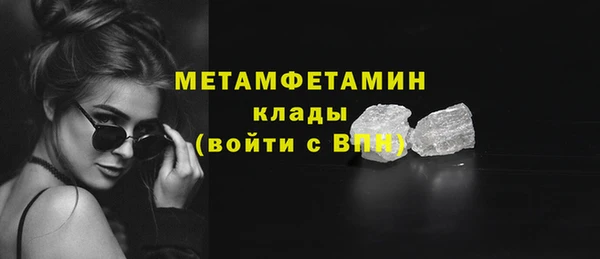 альфа пвп VHQ Инсар