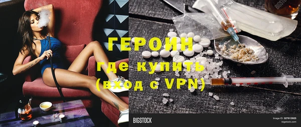 альфа пвп VHQ Инсар