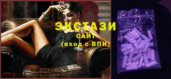 альфа пвп VHQ Инсар