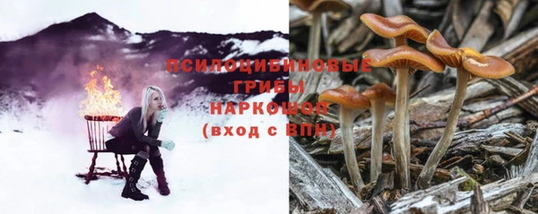 альфа пвп VHQ Инсар