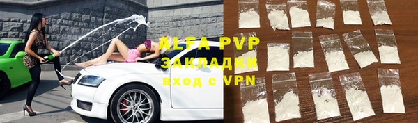 альфа пвп VHQ Инсар