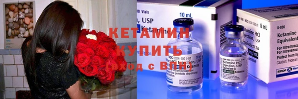 альфа пвп VHQ Инсар