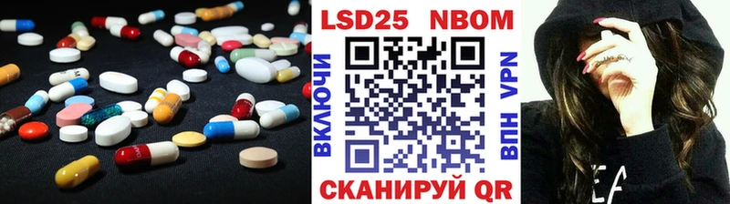 Купить  Коркино  LSD-25 экстази ecstasy 