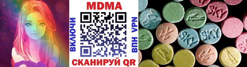 Купить где  Коркино  МДМА молли 