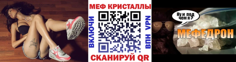 Купить  Коркино  Мефедрон 4 MMC 
