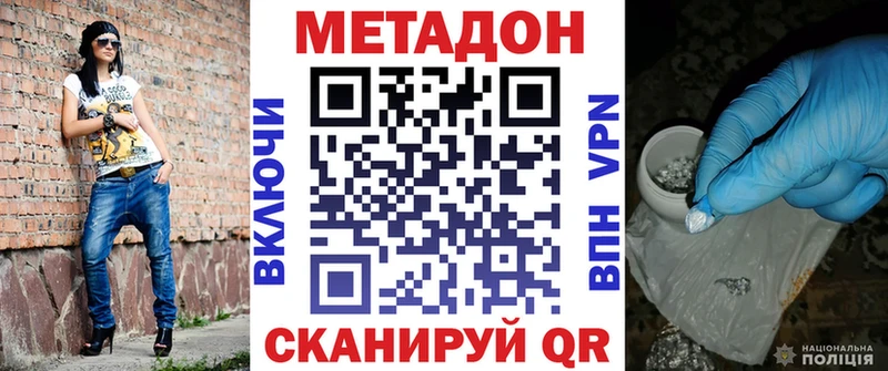 Купить где  Коркино  Метадон мёд 