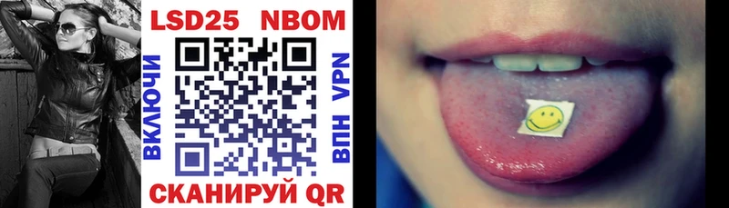 Марки NBOMe 1,8мг  Купить  Коркино 