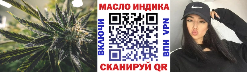 Купить где  Коркино  Дистиллят ТГК гашишное масло 